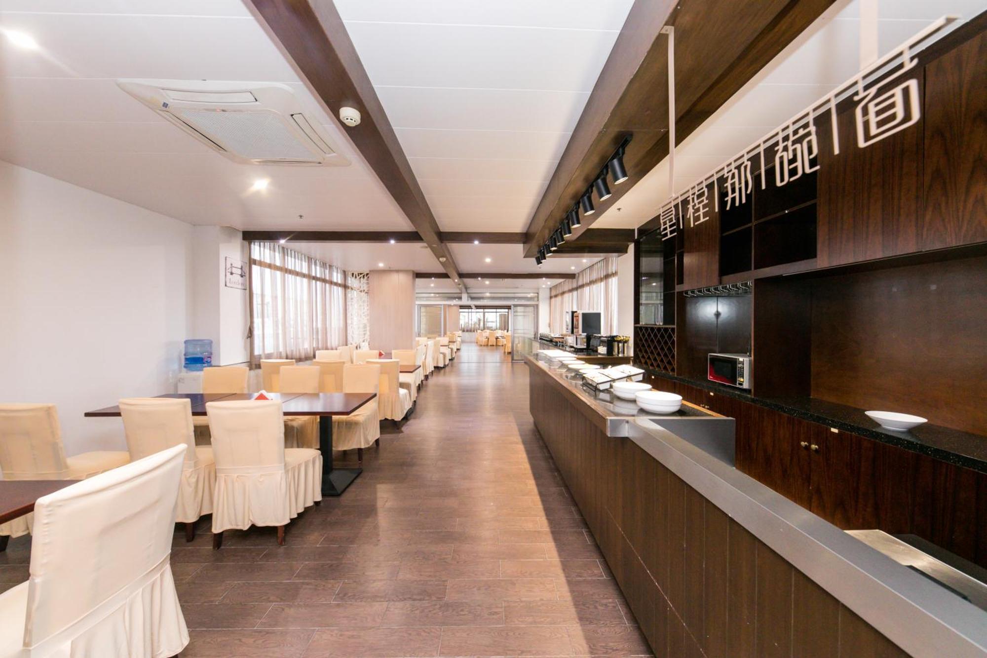 Starway At Pudong 4*